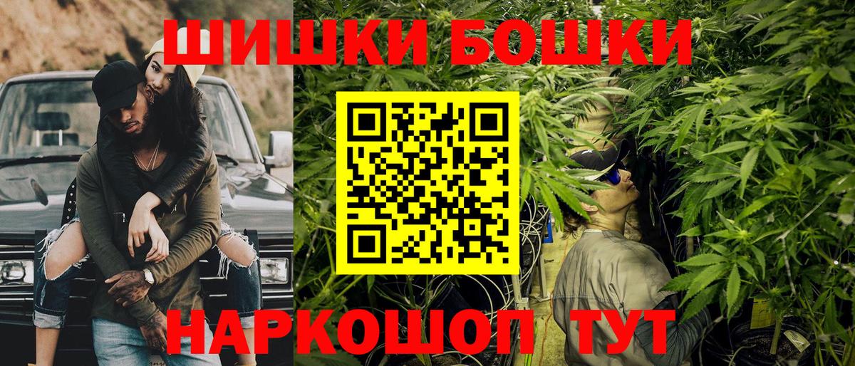 Анжеро-Судженск  Шишки марихуана ГИДРОПОН  Вход с VPN  Шишки марихуана семена 